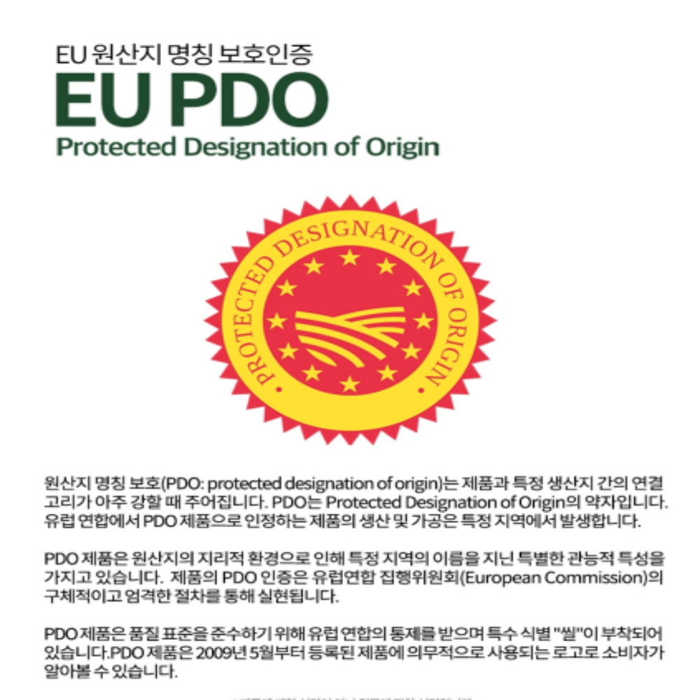 매스틱 알약 매스틱추출물 600mg 90정 - 상세 이미지 3