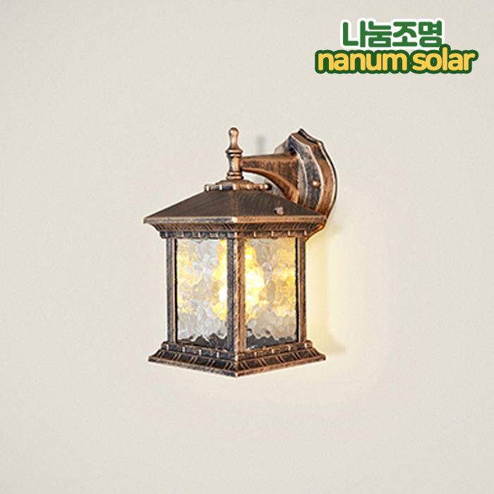 야외 외부 전기 벽등 외벽등 카페 펜션 옥외 벽 조명 LED 가로등모던 반투명 소 - 상세 이미지 2