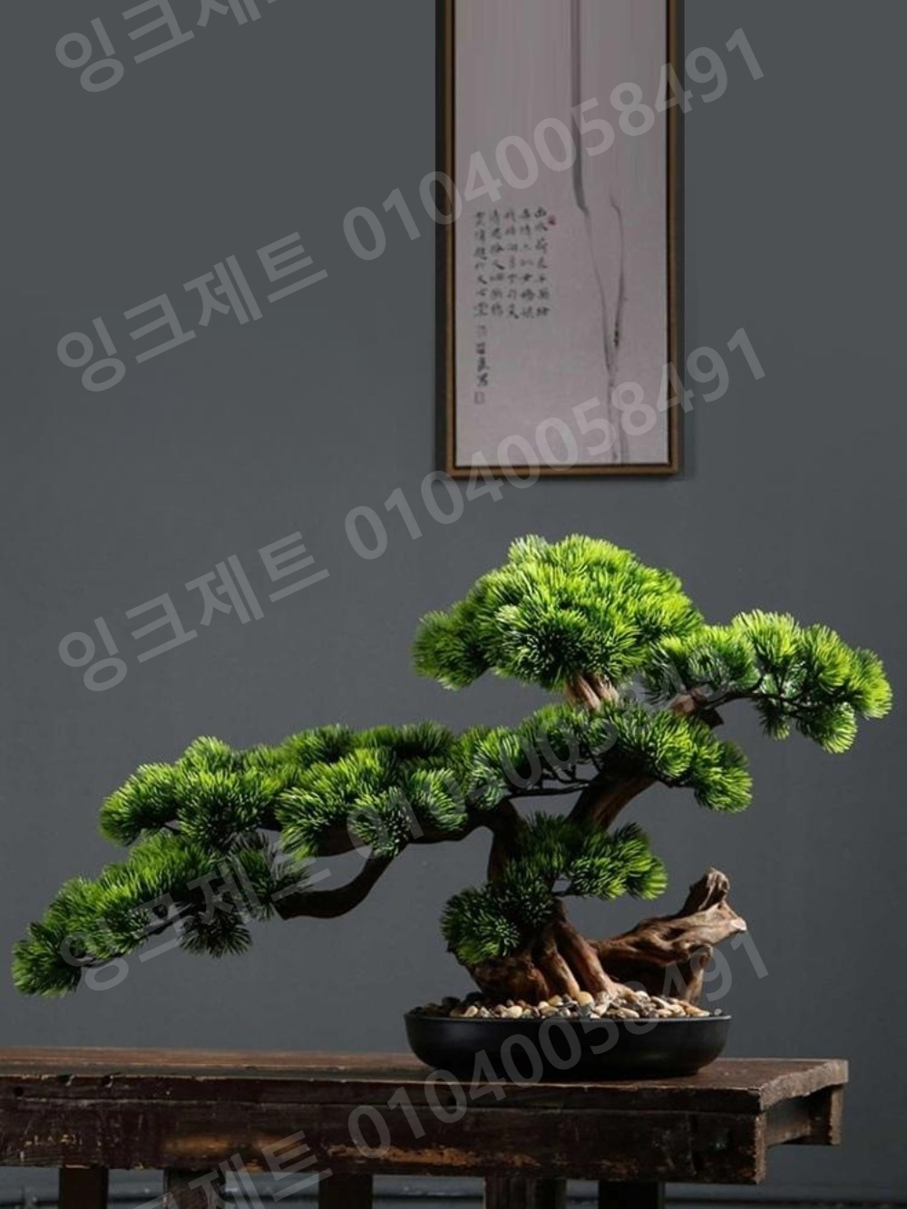 소나무 분재 작은 도자기 사무실 개업선물 인조 행운 - 상품 이미지