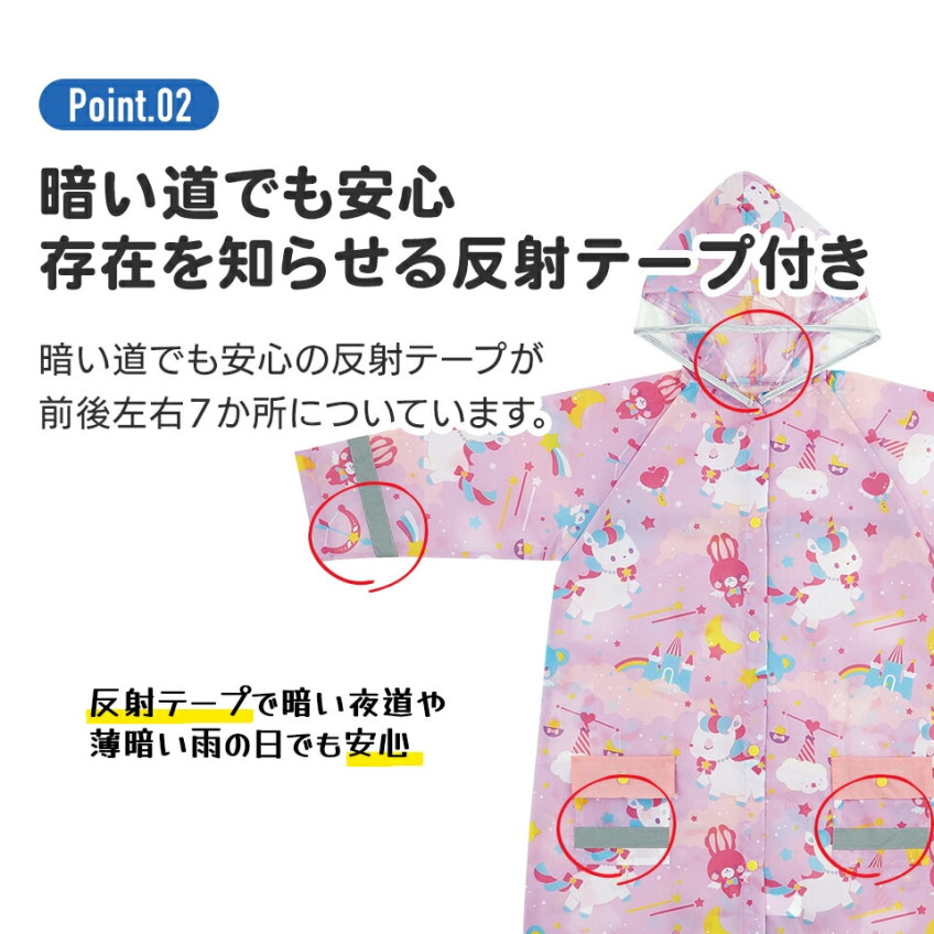 스케이터 퍼피 구조대 캐릭터 키즈 레인코트 (란도셀 대응) 110〜125cm RACO1M - 하카타몰