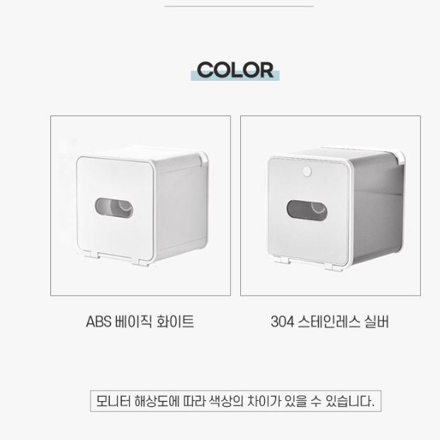 무타공 업소용 휴지 걸이 욕실 부착형 화장실 호텔 휴지 걸이 - 상세 이미지 3