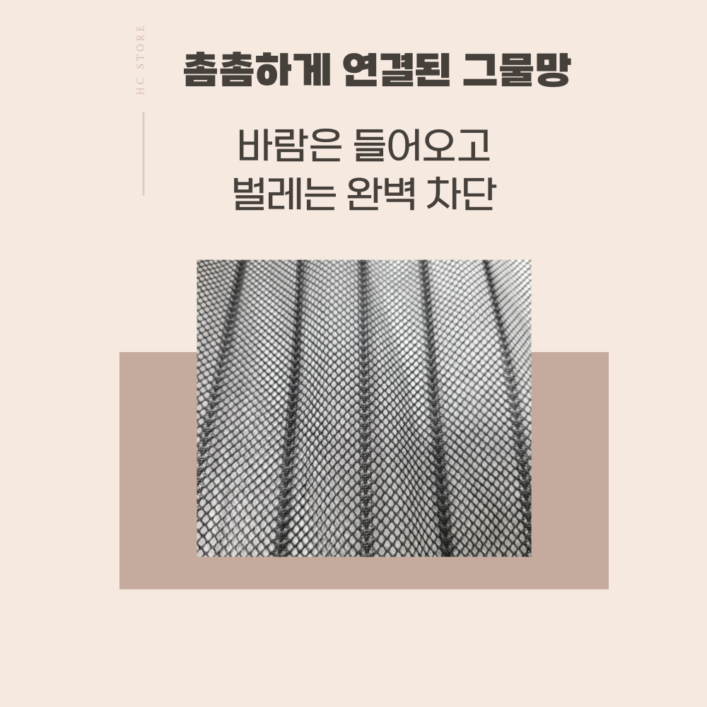 현관 자석 방충망 자석 현관문 방문 모기장 벨크로 출입문 붙이는 방충망 90x210 - 상세 이미지 4