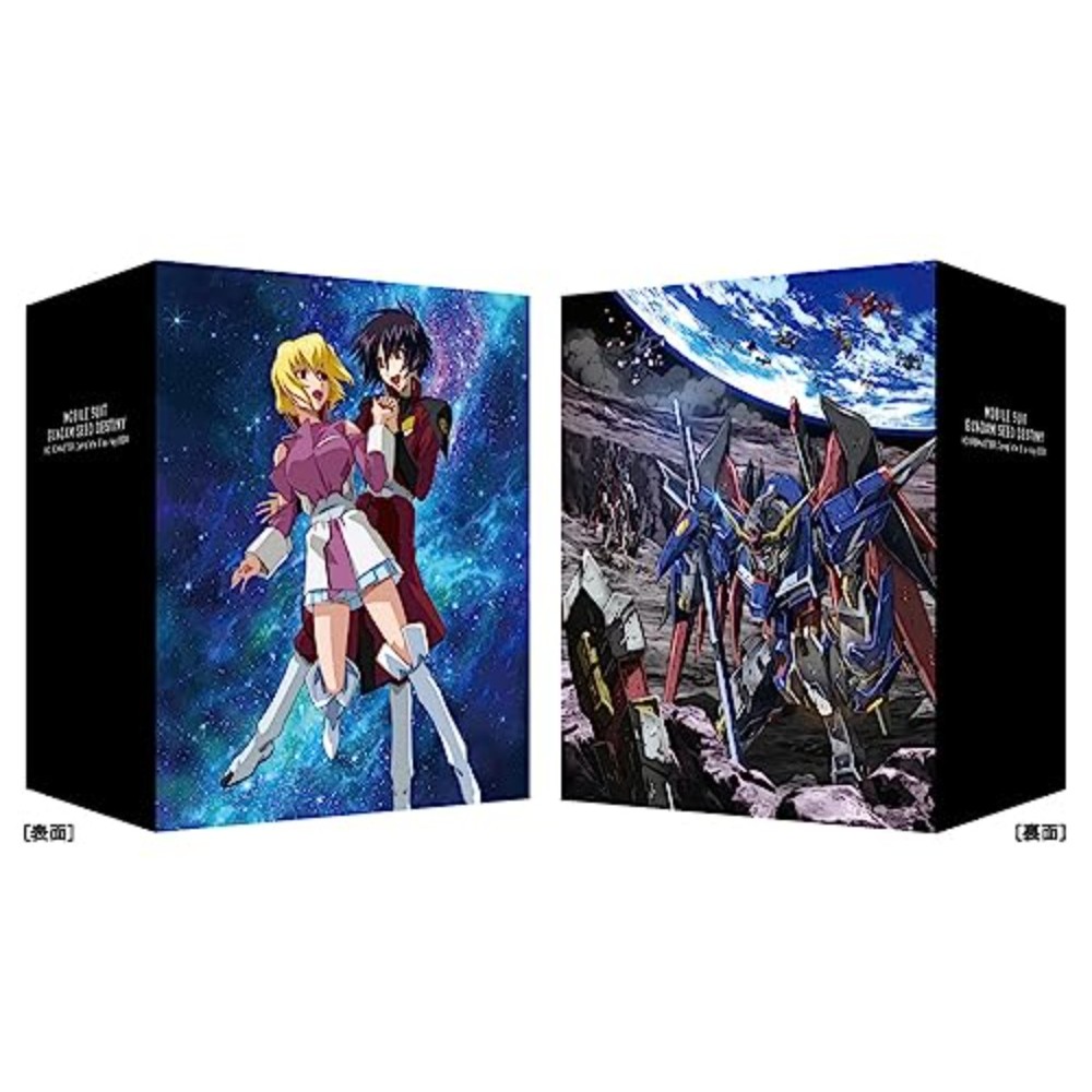 기동전사 건담 SEED DESTINY HD 리마스터 Complete Blu-ray BOX 상품 이미지