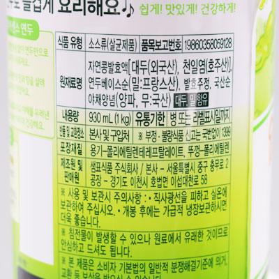 연두 샘표 860ml : 마켓펀치