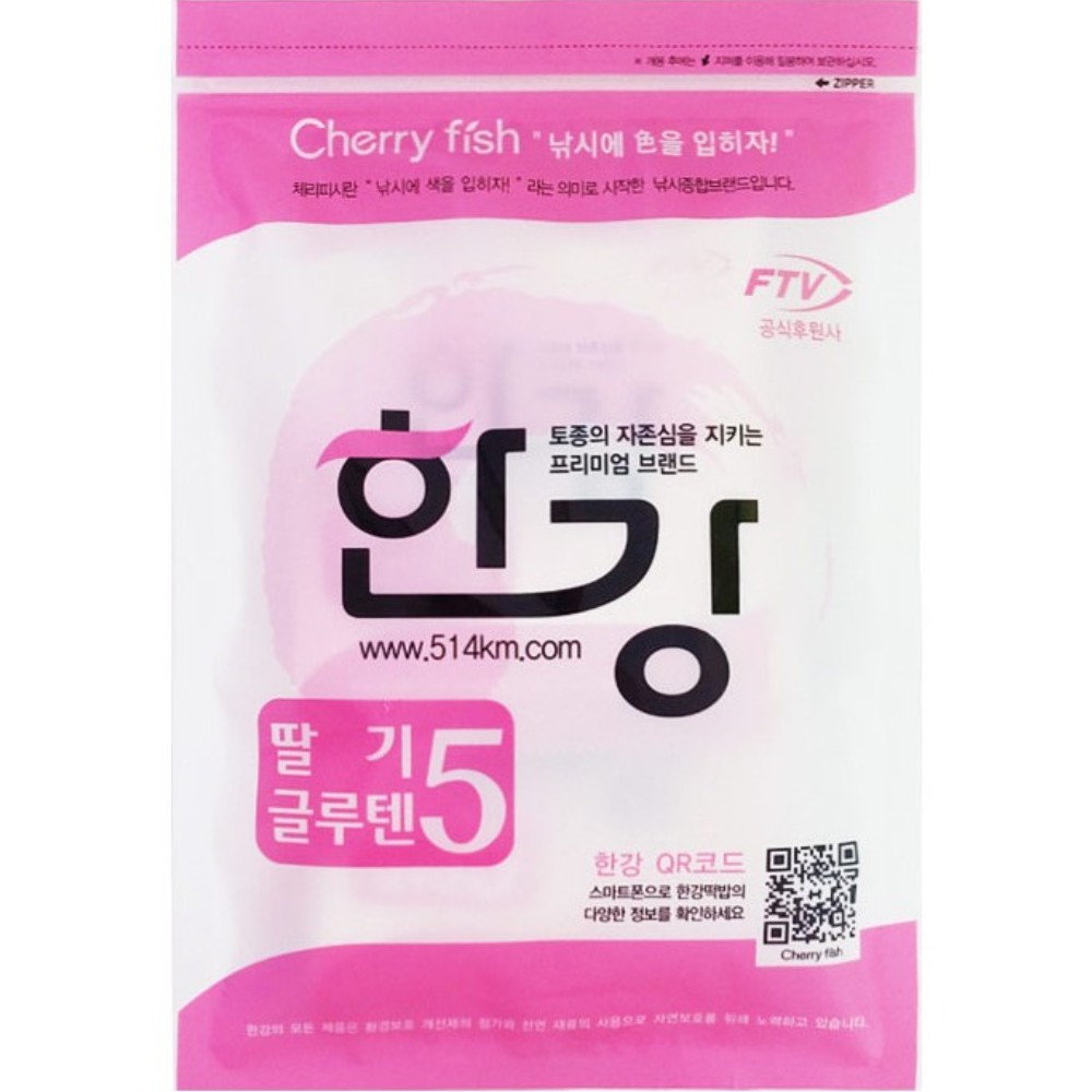 한강 딸기 글루텐 5봉입 떡밥 - 메인 이미지