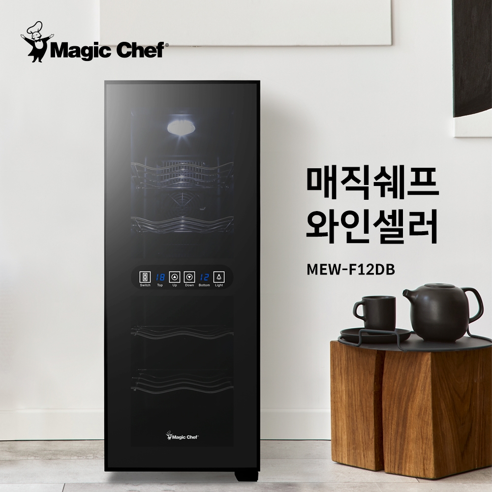 매직쉐프 프레쉬 와인셀러 12병 MEW-F12DB - 상세 이미지 2