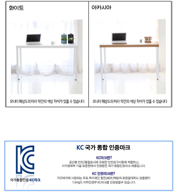 업무용책상 1000 고급 사무실용책상 사무실 보조 책상 연수용 선생님 세미나 교사용 테이블 - 상세 이미지 3