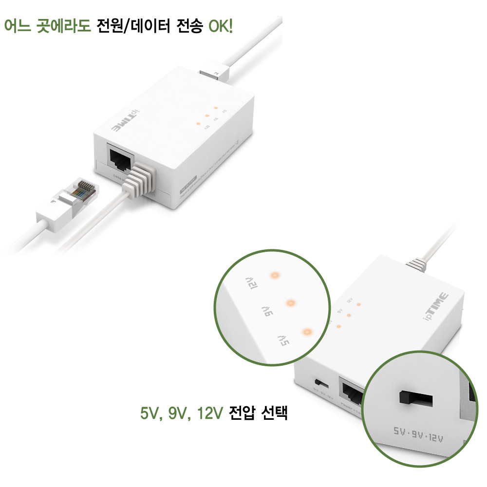 ipTIME PoE 스플리터1 기가비트 전원공급기 CCTV 공유기 랜선 전원 - 상세 이미지 2