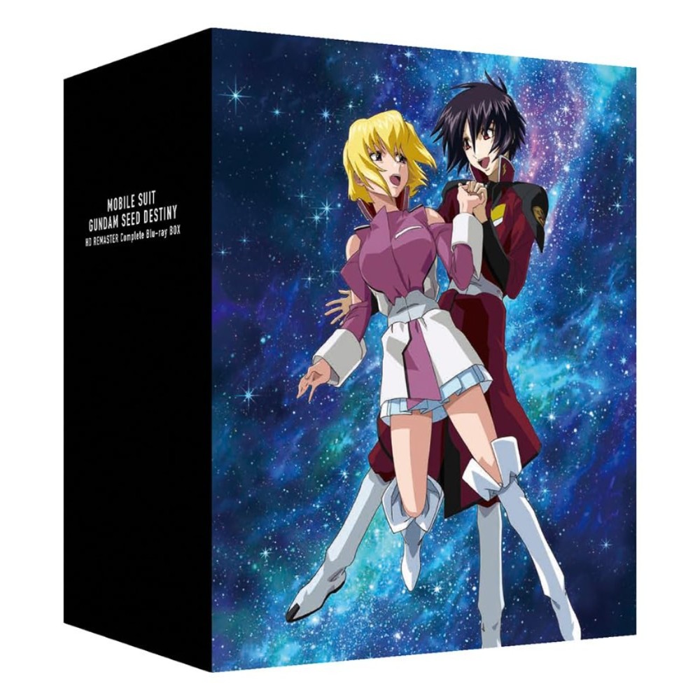 기동전사 건담 SEED DESTINY HD 리마스터 Complete Blu-ray BOX