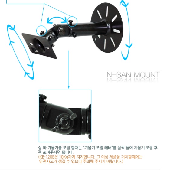 스피커 브라켓 스피커선반 벽 스피커벽걸이설치 - 상세 이미지 3