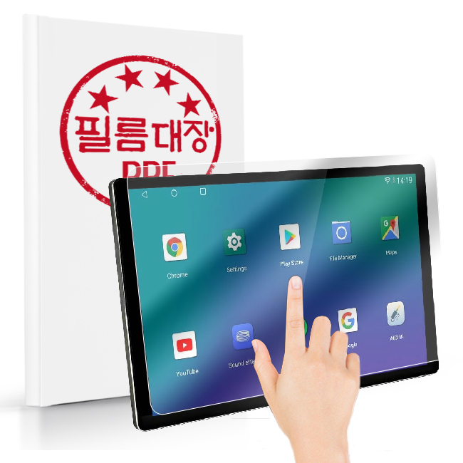 필름대장 AMS 안드로이드 올인원 14.6인치 지문방지 보호필름 - 상품 이미지