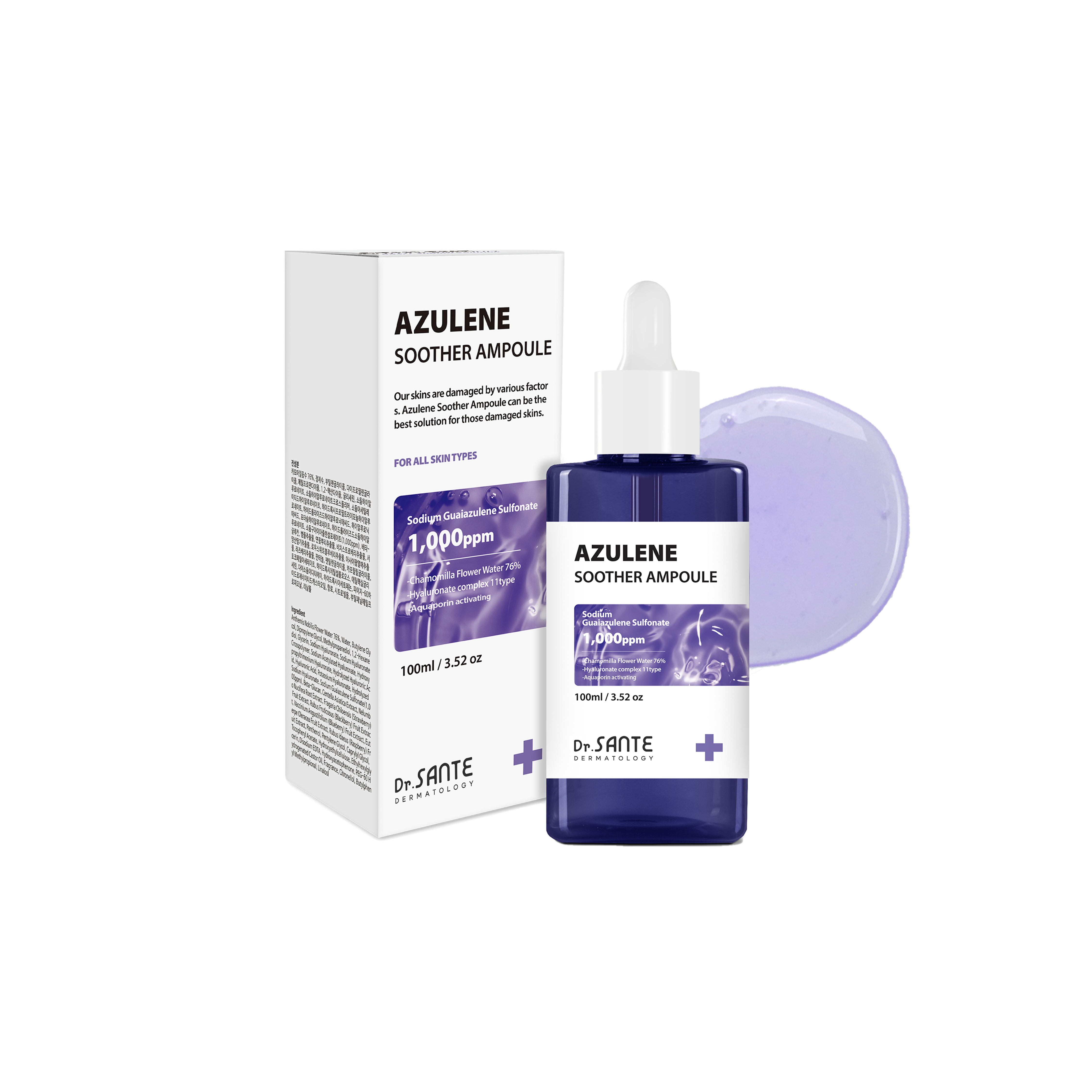 상떼 아줄렌 수더 앰플 100ml 카모마일꽃수 진정 - 상품 이미지