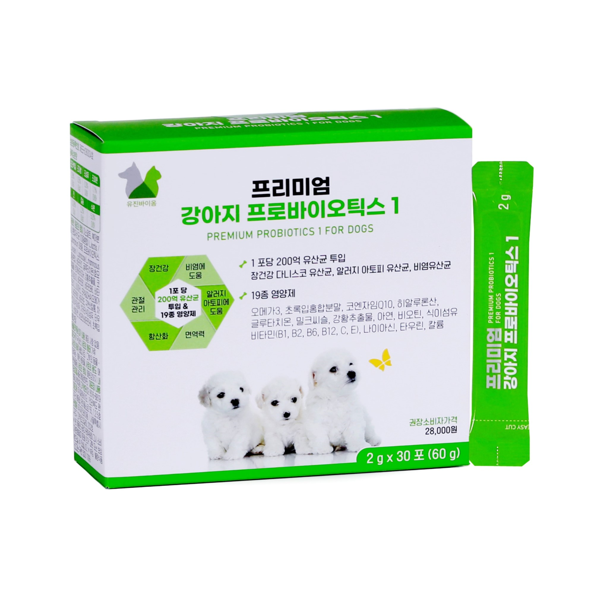 응가아저씨 강아지 프리미엄 유산균 30포x3박스 설사 변비 알러지 관절관리