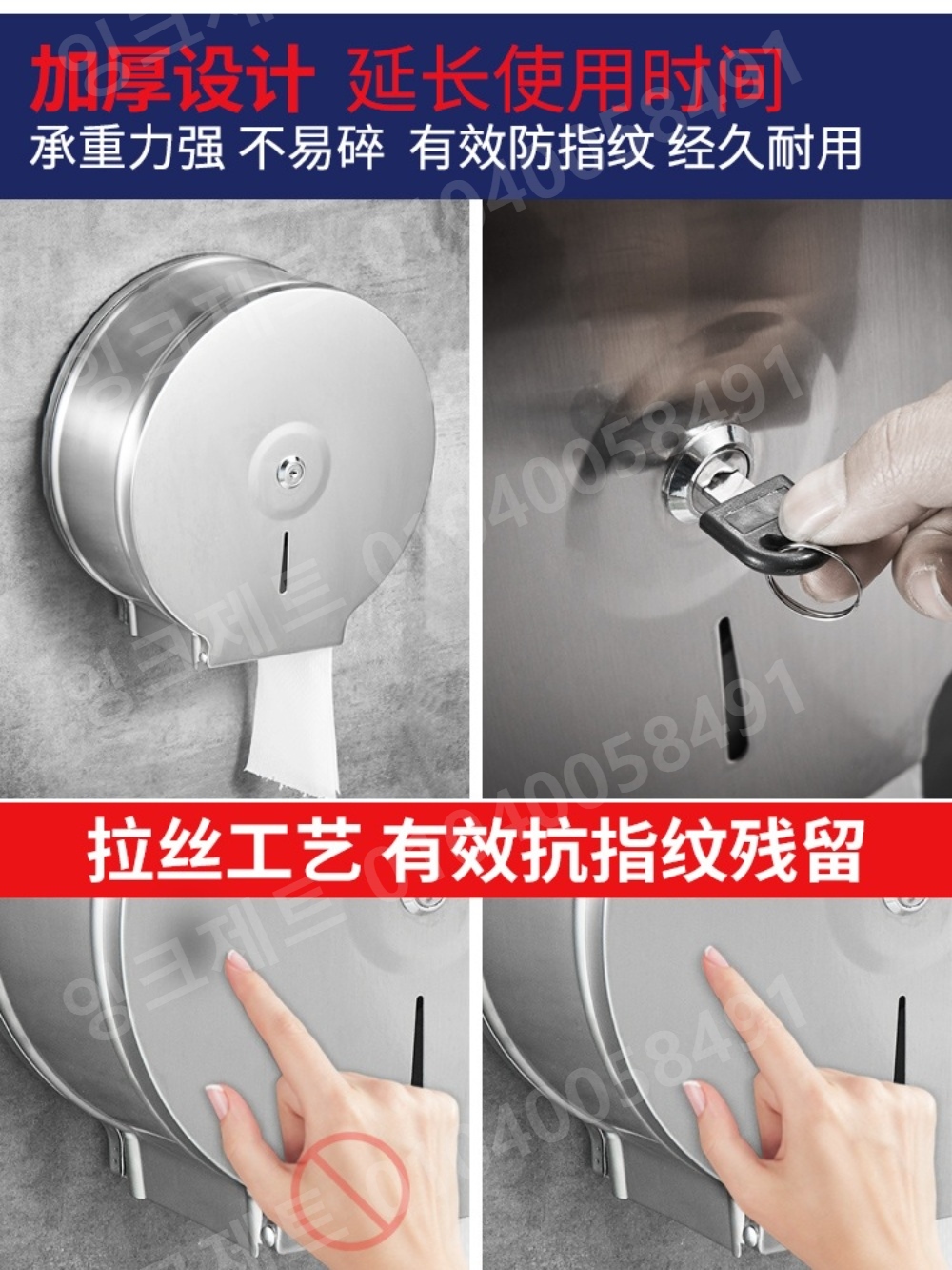 점보롤디스펜서 스테인레스 대용량 핸드폰 선반 화장실 - 상세 이미지 4