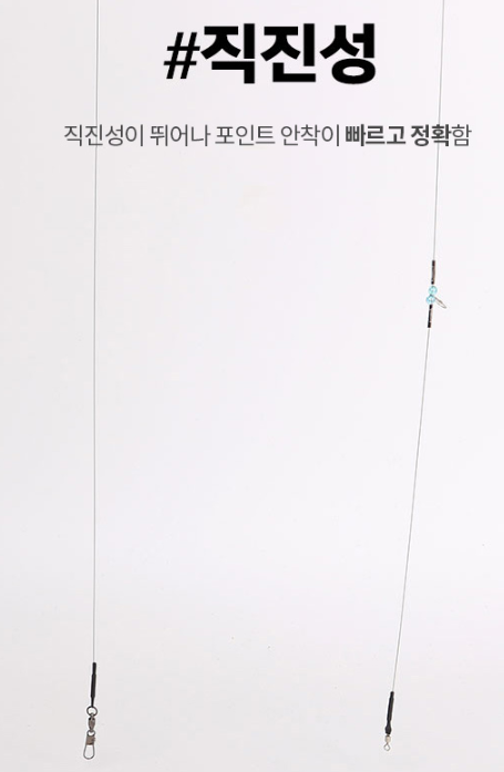 키우라 K-885 형상기억합금 이카메탈채비 3단 한치 갑오징어 채비 - 상세 이미지 5