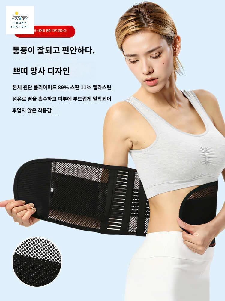 복대 허리보호대 빅사이즈허리보호대 특대 - 상품 이미지