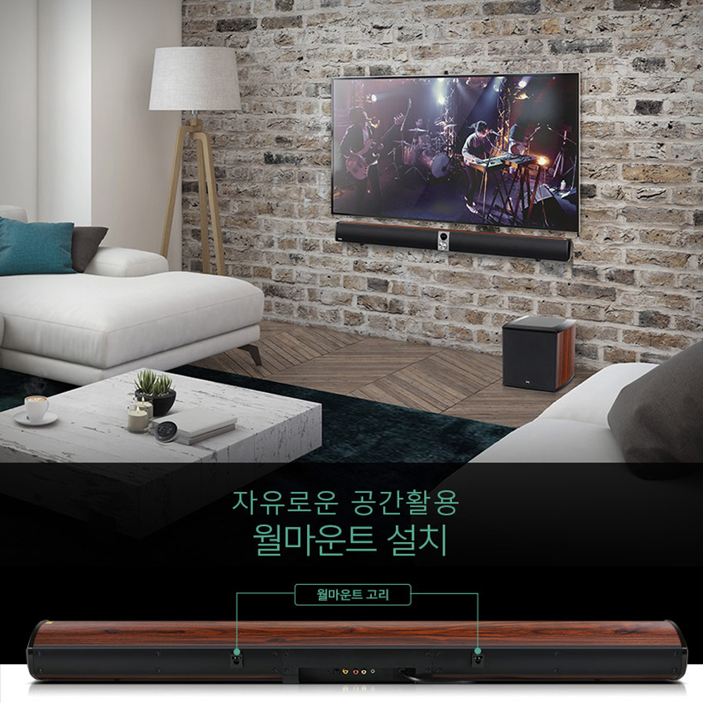 브리츠 하이파이 3D 시네마 블루투스 AV 오디오 사운드바 스피커 + 무선서브우퍼 158W 이미지 8