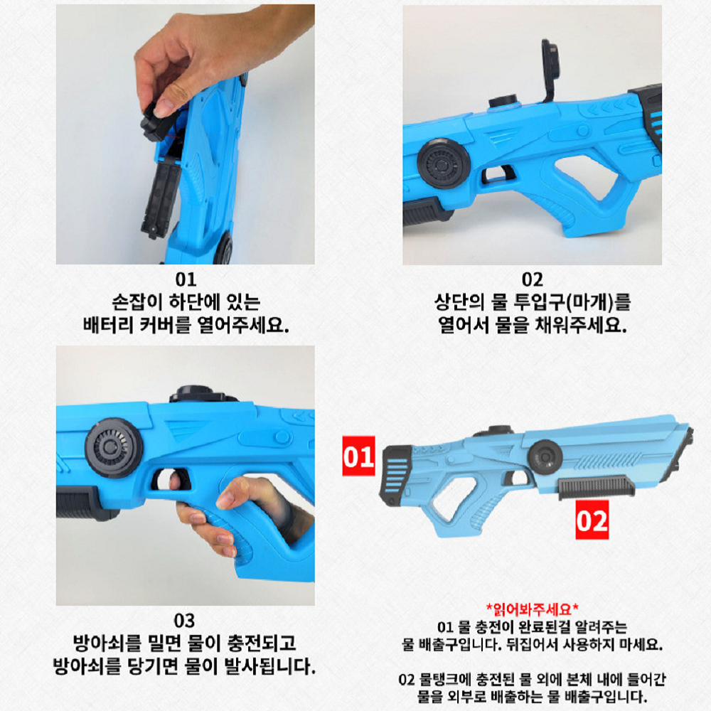 전동물총 전자 워터밤 자동 물총 - 상세 이미지 3