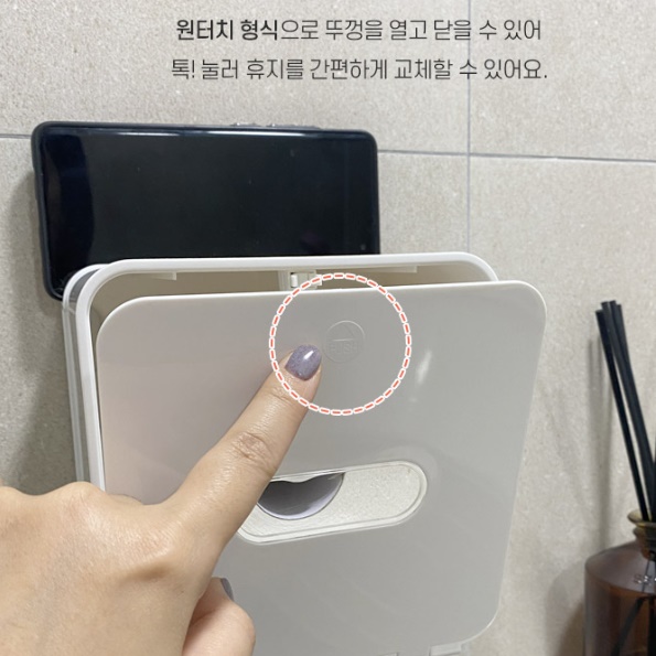 무타공 업소용 휴지 걸이 욕실 부착형 화장실 호텔 휴지 걸이 - 상세 이미지 2