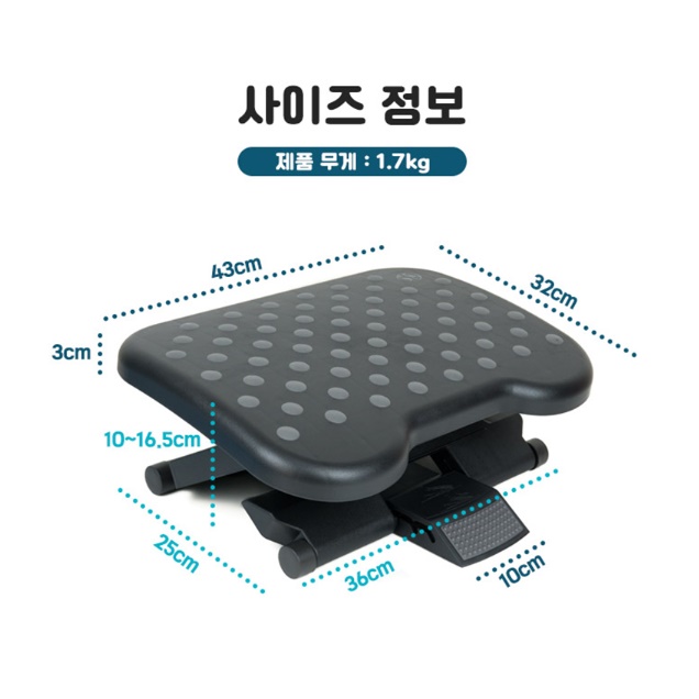 높이조절 발 받침 컴퓨터 발 받침대 책상 밑 발판 - 상세 이미지 2