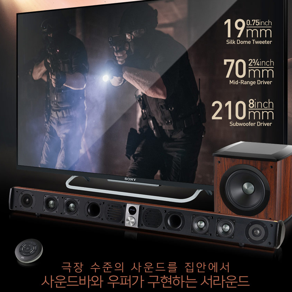 브리츠 하이파이 3D 시네마 블루투스 AV 오디오 사운드바 스피커 + 무선서브우퍼 158W 이미지 6