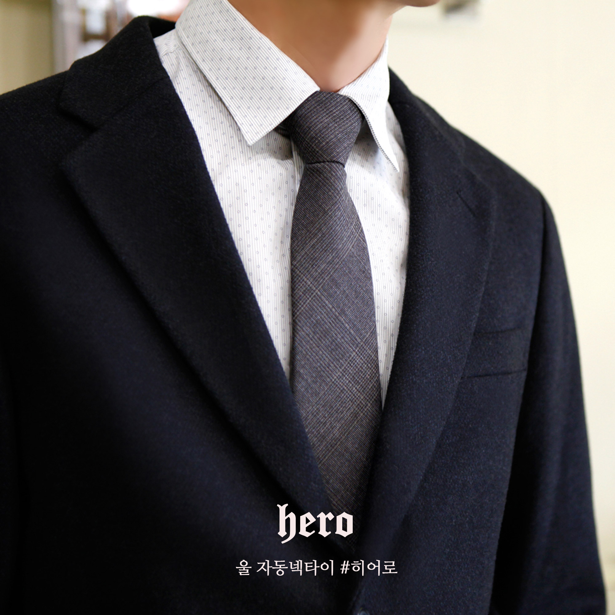 자동넥타이 남자슬림지퍼넥타이 정장결혼식혼주면접선물 명품울로로피아나 봄가을겨울 넥타이매는법