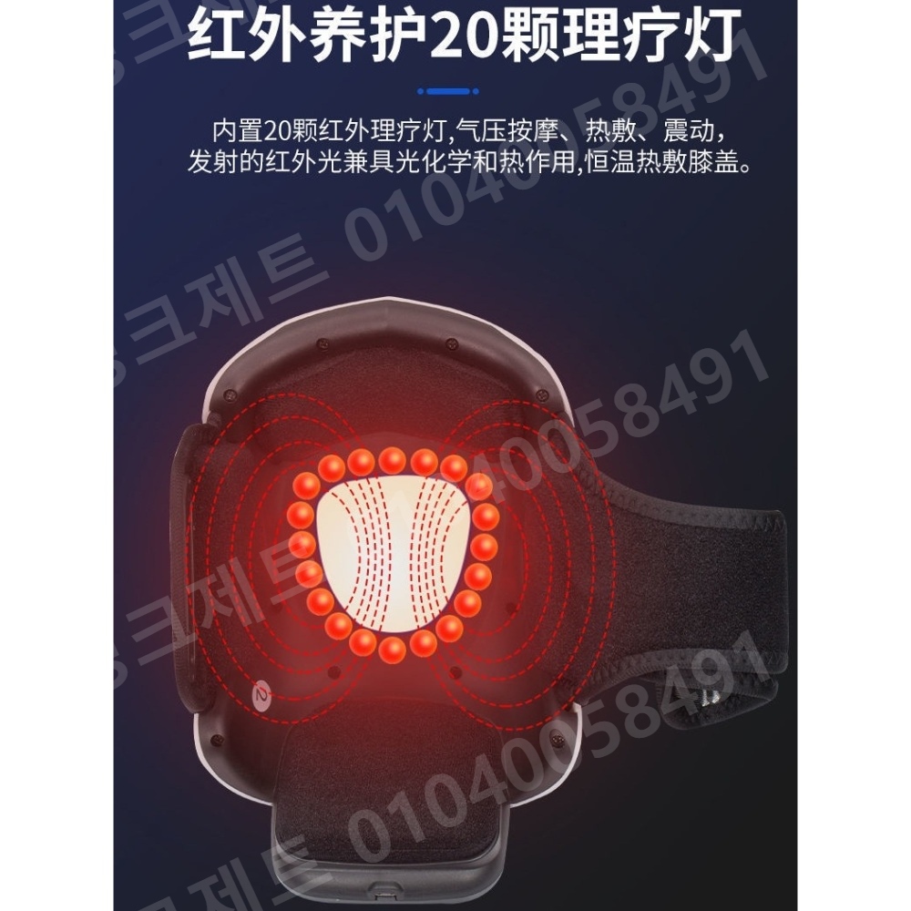 무릎마사지 무선 충전식 통증 완화 관절염 찜질 진동 - 상세 이미지 4