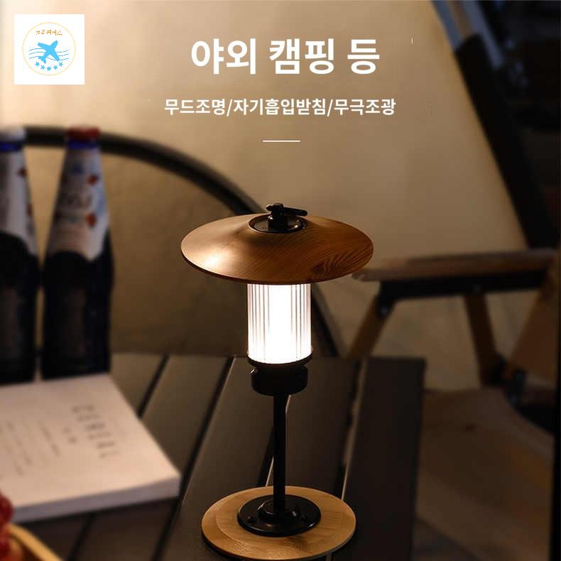 캠핑랜턴 스탠드 골제로 쉐이드 받침대 거치대 - 상세 이미지 2