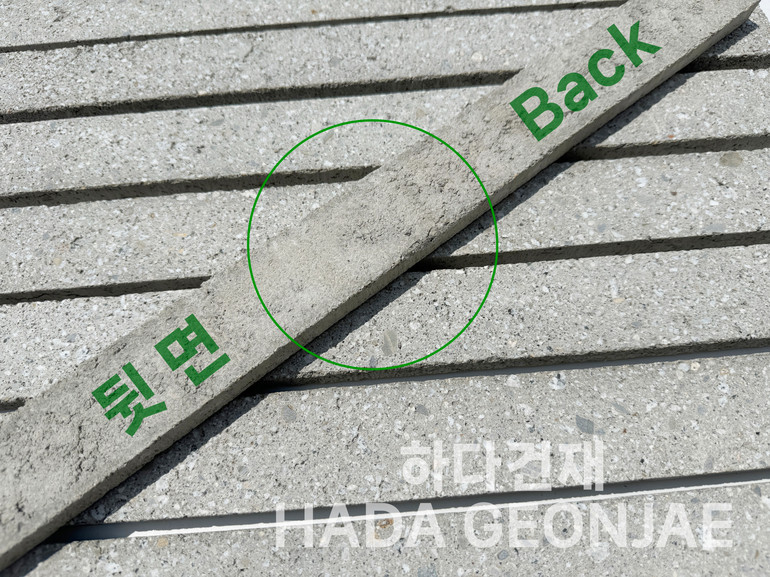 모노타일 롱와이드 500x50x17T 연모던그레이 유의사항 / 하다건재