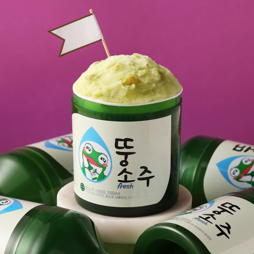 [박스] 뚱소주 컵샤베트용 케이스 (240ml 전용) x 10개 주점 디저트 케이스 리뉴얼 - 상세 이미지 2