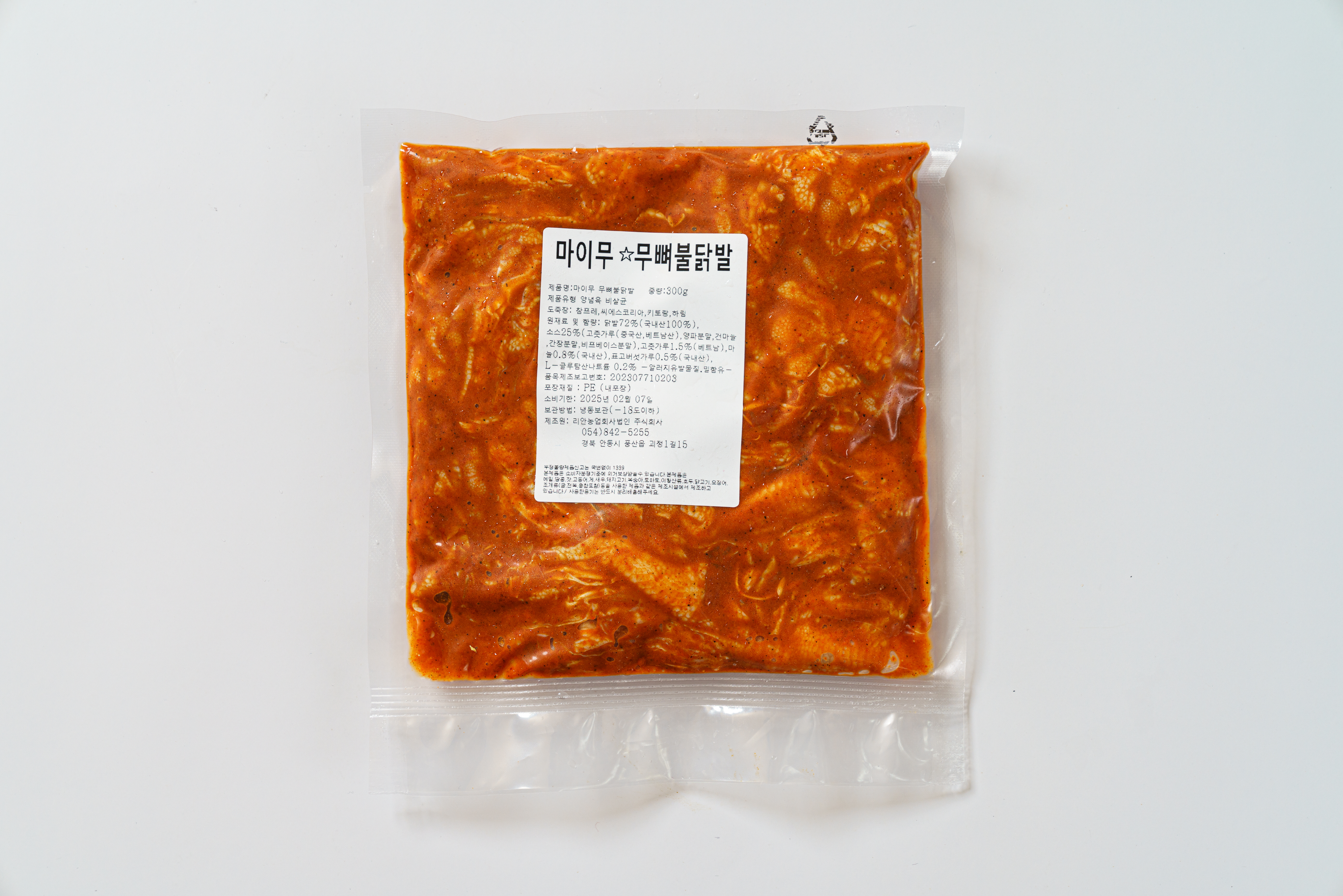매운닭발 무뼈 불닭발 300g x10팩 숯불 캠핑음식 안주 혼술 야식 - 상세 이미지 2