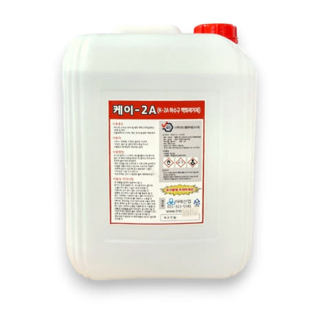 K-2A 하수구 백화 제거제 18L 건물 외벽 바닥 계단 사우나 석회질 제거
