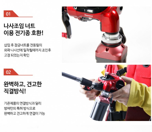 방짜 수류탄 배터리 전동릴 배터리 3500B 단품 [삼성 SDI셀] - 상세 이미지 3