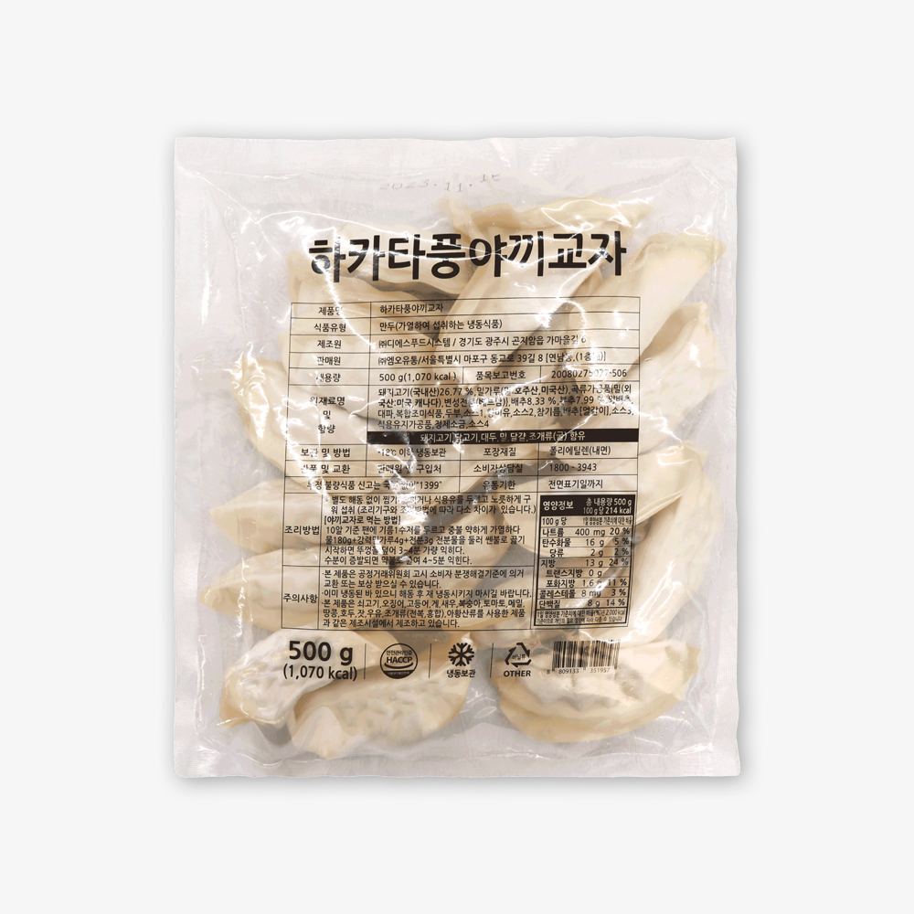 하카타풍 야끼교자 눈꽃만두, 500g, 1개 이미지 4