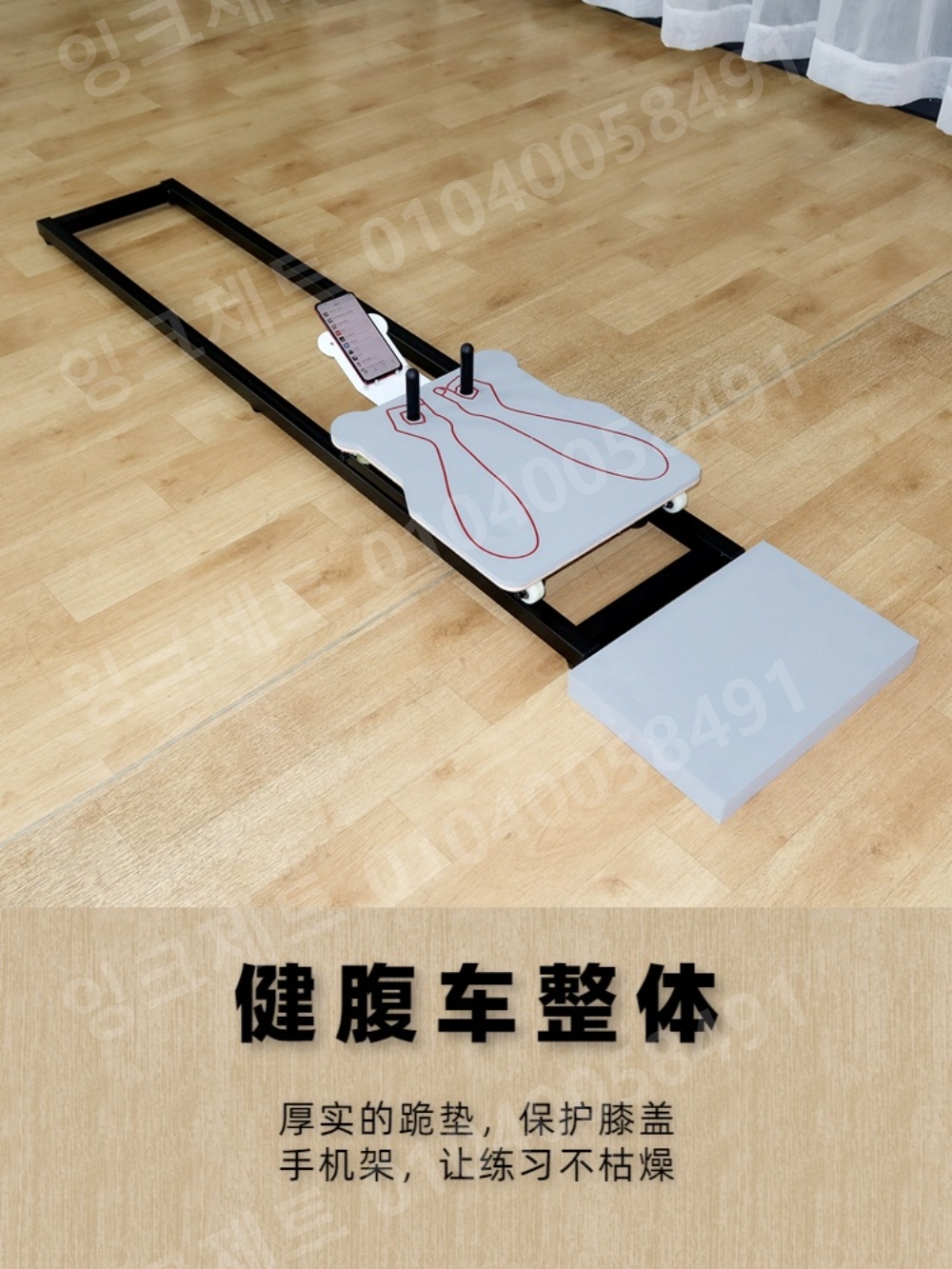 플랭크기구 뱃살빼는 여자 남자 복부 운동 기구 슬라이드 - 상세 이미지 4