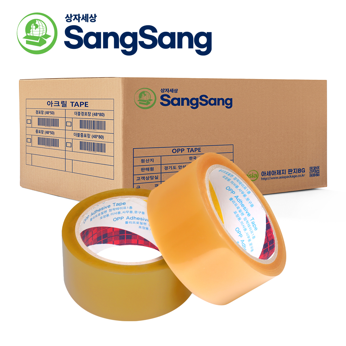 택배박스 이사 무지 우체국박스 우체국1호 220x190x90 20장