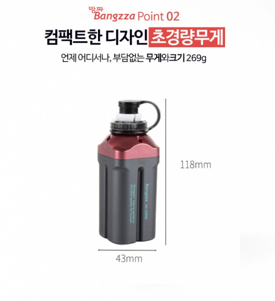 방짜 수류탄 배터리 전동릴 배터리 3500B 단품 [삼성 SDI셀] - 상세 이미지 4