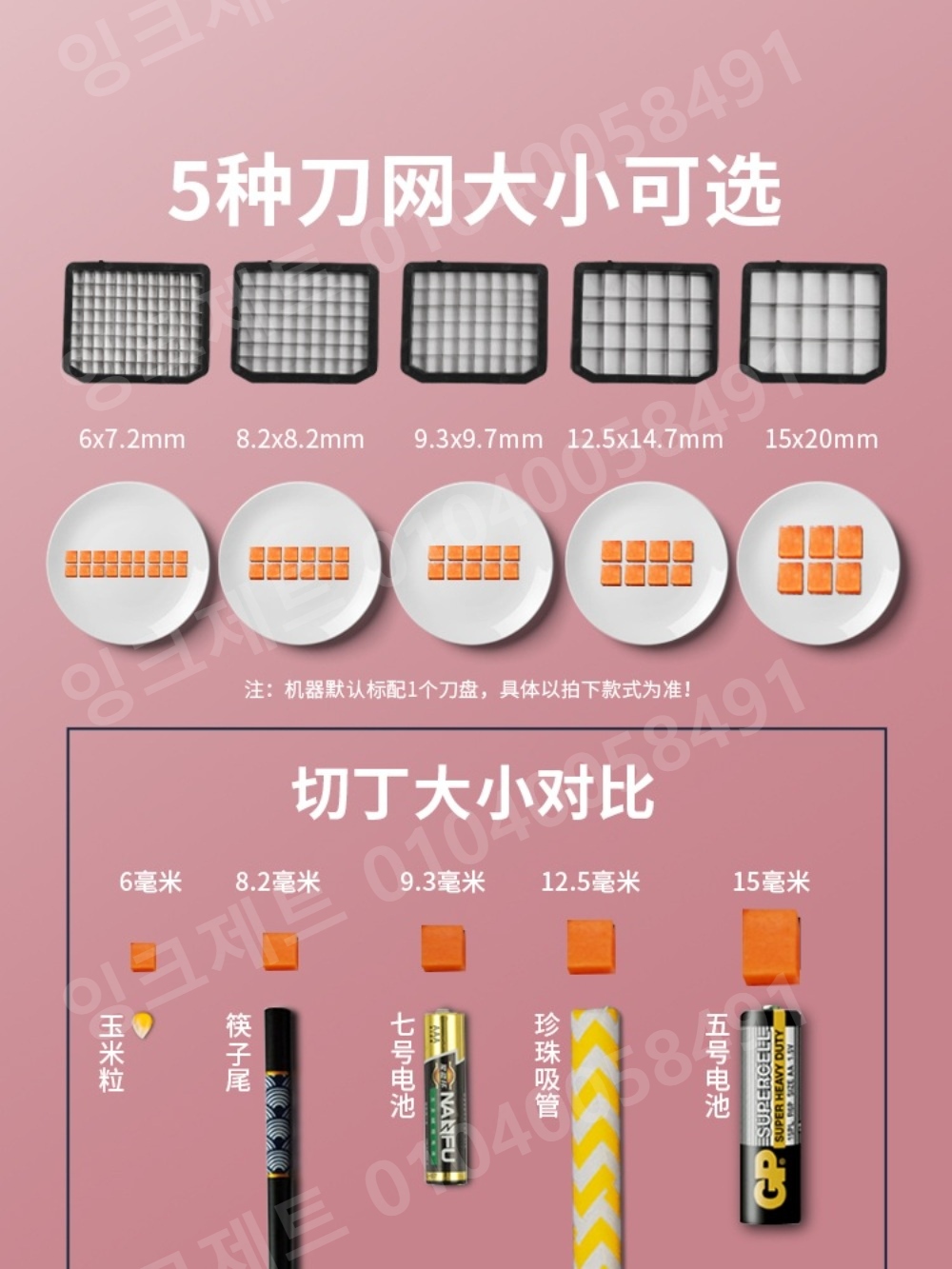 야채슬라이서 깍둑썰기 기계 큐브 자동 다기능 분쇄기 - 상세 이미지 5