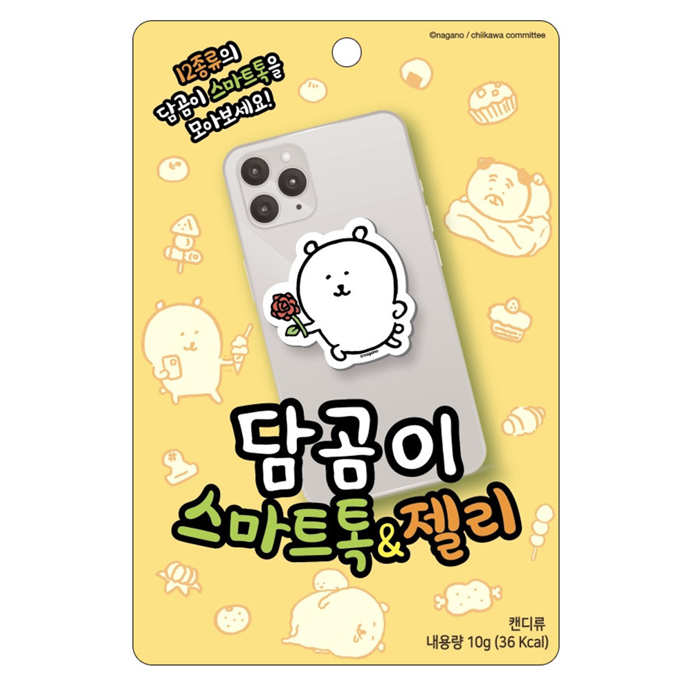 담곰이 그립 톡홀더 랜덤 농담곰 스마트톡 젤리 퍼그상 고로케 나가노 캐릭터 굿즈