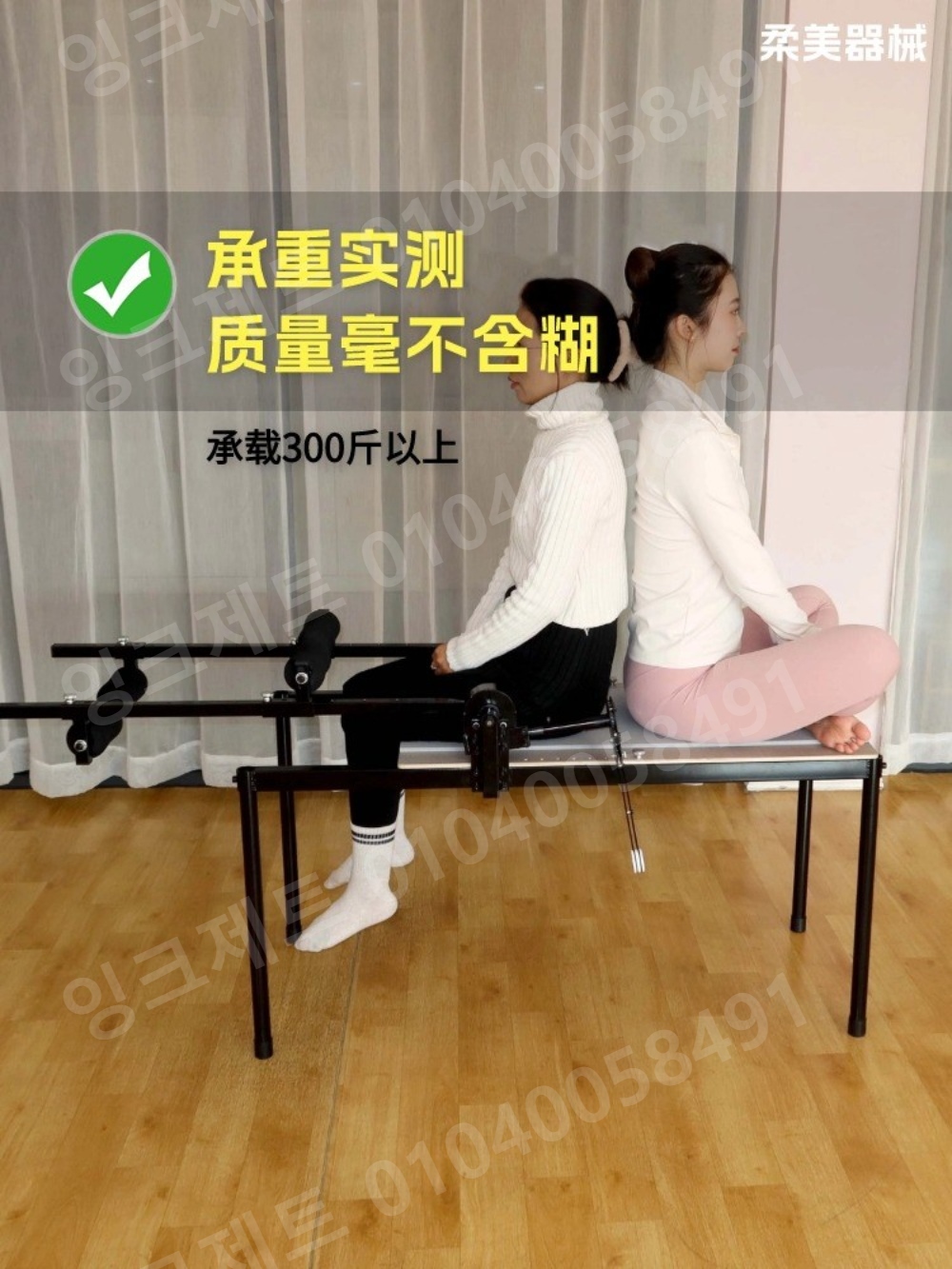 내전근 운동기구 태권도 격투기 하체 필라테스 스트레칭 - 상세 이미지 5