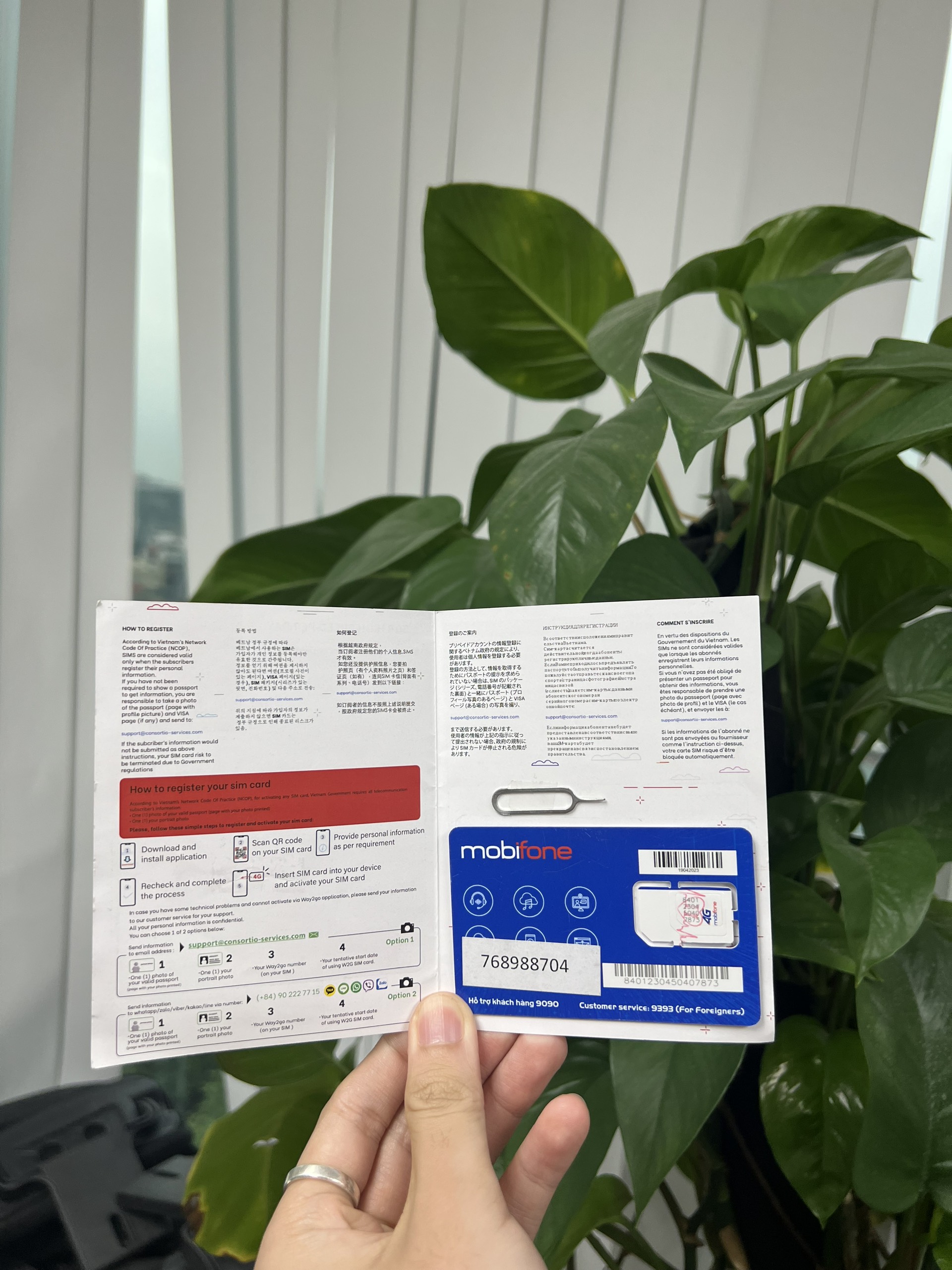 베트남 푸꾸옥 유심 4G LTE 모비폰 공항수령 SIM, ESIM, 4GB,5GB,7day