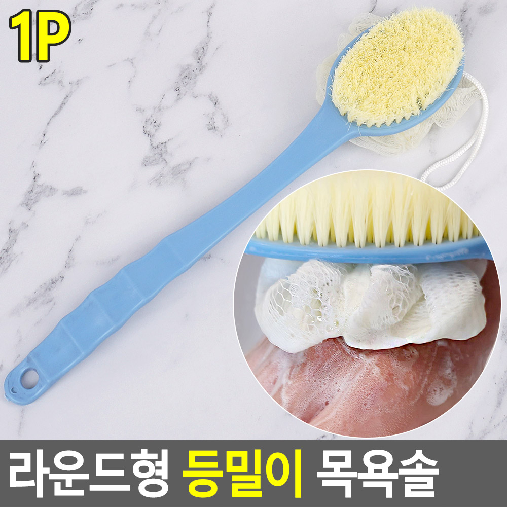 등솔 등씻기 등닦기 바디 솔 등 브러쉬 - 상세 이미지 5
