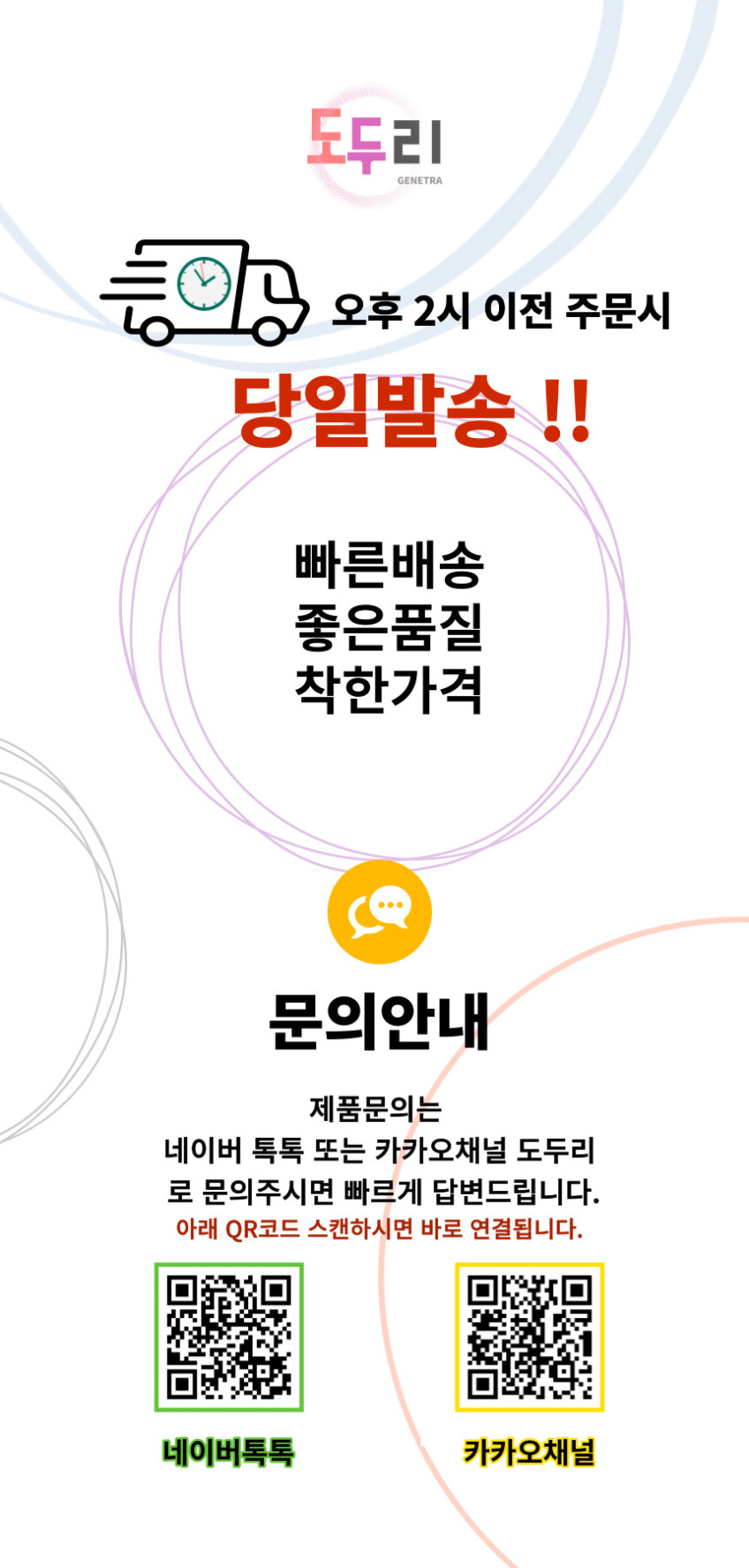도두리 diy 가죽 가방만들기 가죽공예 키트 패키지 - 루치올라 판매처 상세 정보 이미지 1