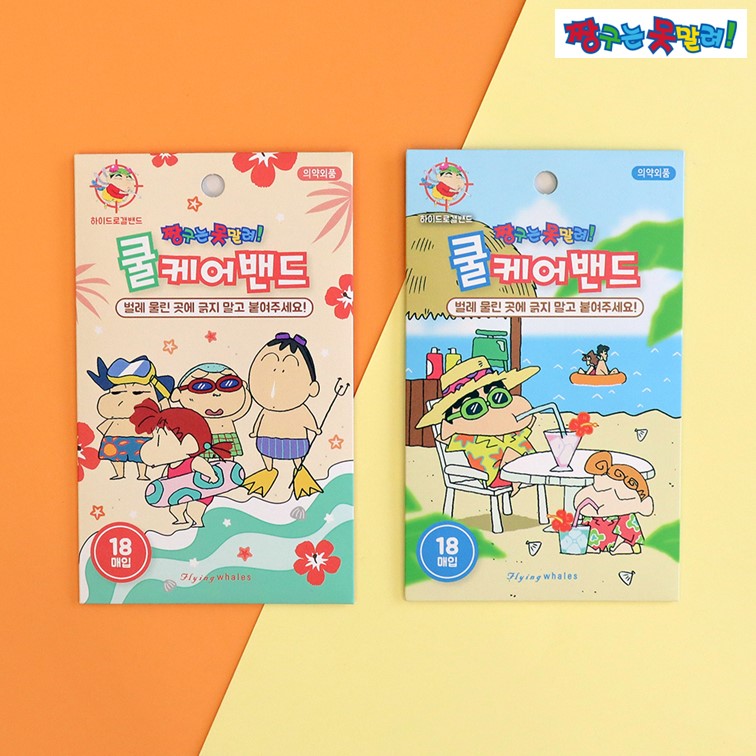 짱구밴드 쿨케어 썸머 하이드로겔 패드 유아 어린이밴드 벌레물린데 코랄 - 상세 이미지 2