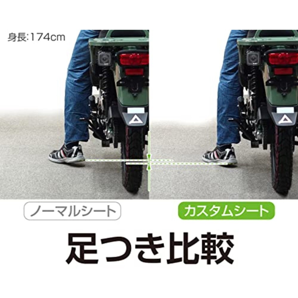 키타코 KITACO 커스텀 시트 CT125 헌터커브 (JA55 JA65) - 상세 이미지 5