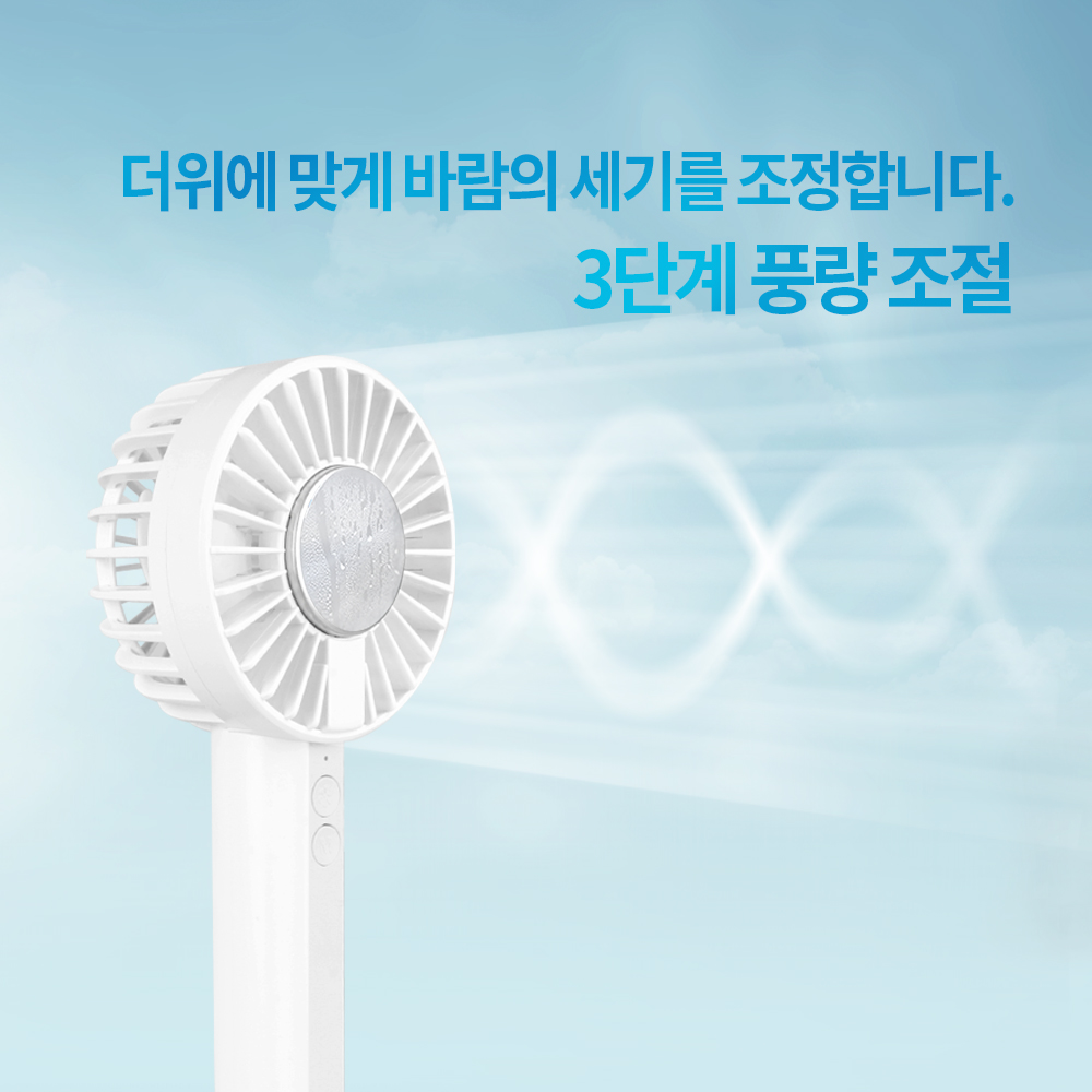 휴대용 급속 냉각 선풍기 미니 에어컨 손선풍기 나비 NV198-ACF10 화이트 - 상세 이미지 5