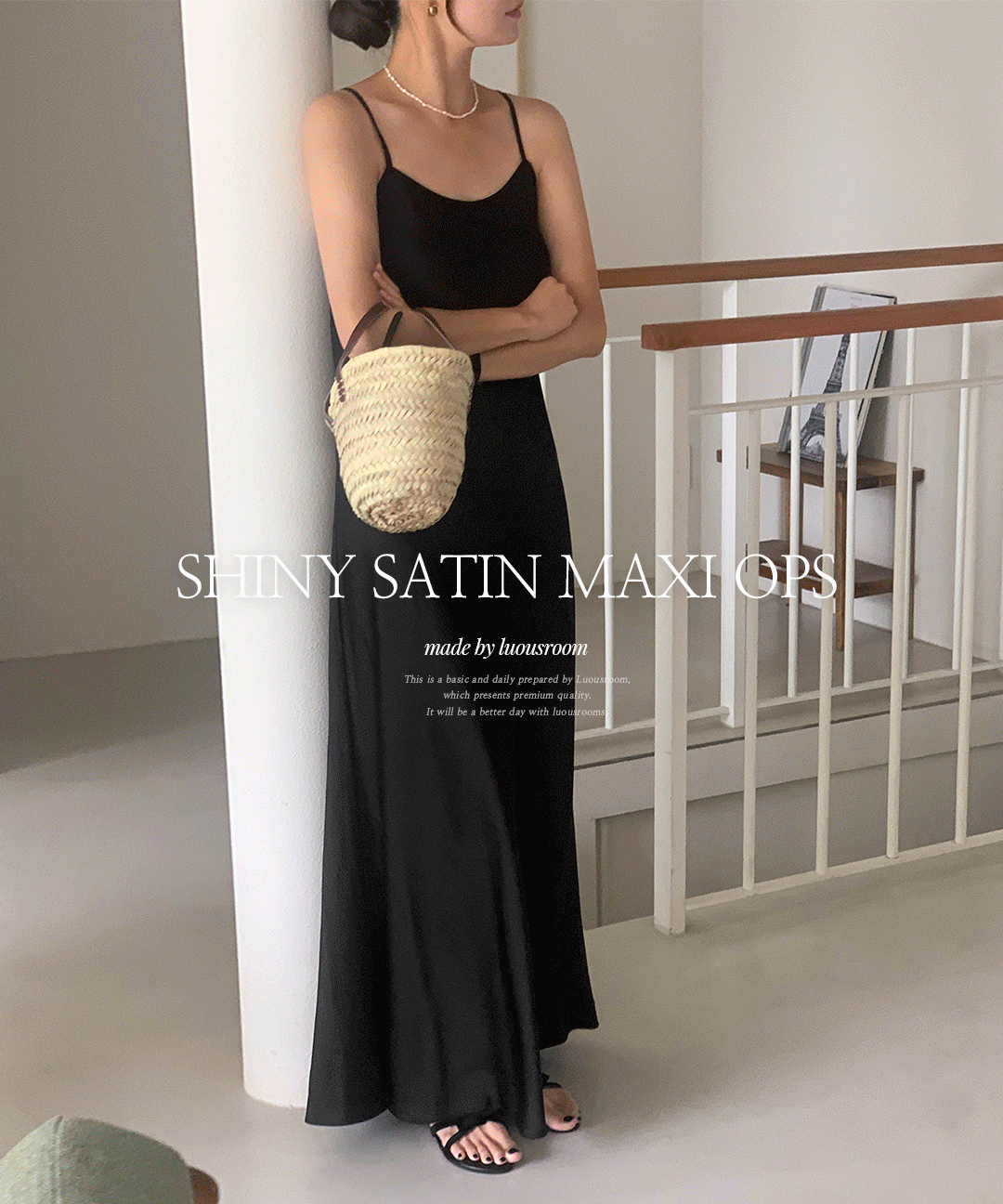 샤이니 새틴 실크 슬립 스트랩 민소매 나시 뷔스티에 a라인 플레어 맥시 롱 원피스