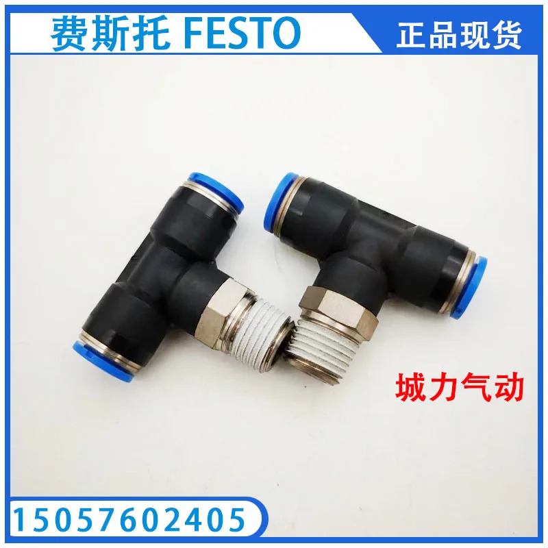 Festo FESTO 파이프 리퍼 펜치 ZDS-PK-3 9090