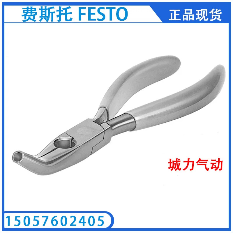 Festo FESTO 파이프 리퍼 펜치 ZDS-PK-3 9090