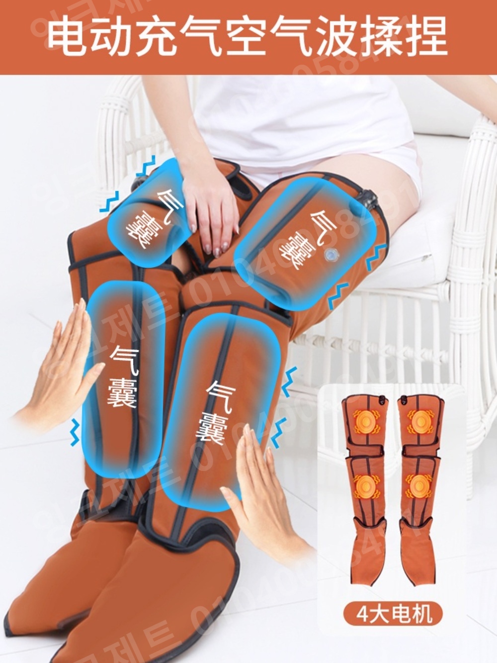 무릎 온열 마사지기 장화 근육 열 다리 하체 종아리 - 상세 이미지 3